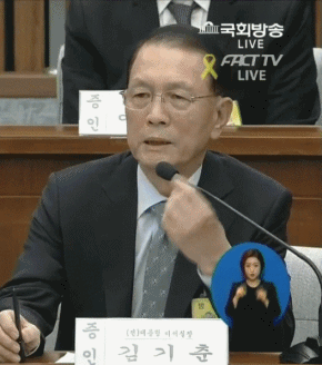 화들짝 놀란 김기춘.gif | 인스티즈