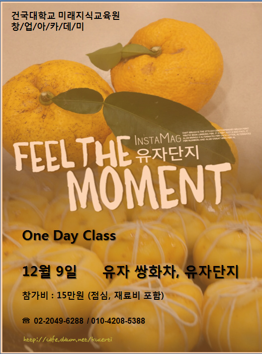 꽃차day 이미지