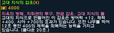 가성비 최고의 아이템은? [카오스] .jpg | 인스티즈