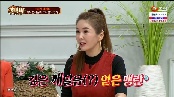 아나운서들이 프리선언을 하는 이유.jpg | 인스티즈