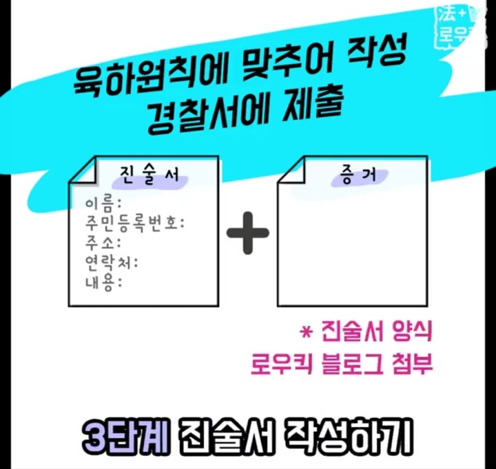 게임 중 만난 욕(패드립) 하는 상대 인실 하는 방법.Goso | 인스티즈