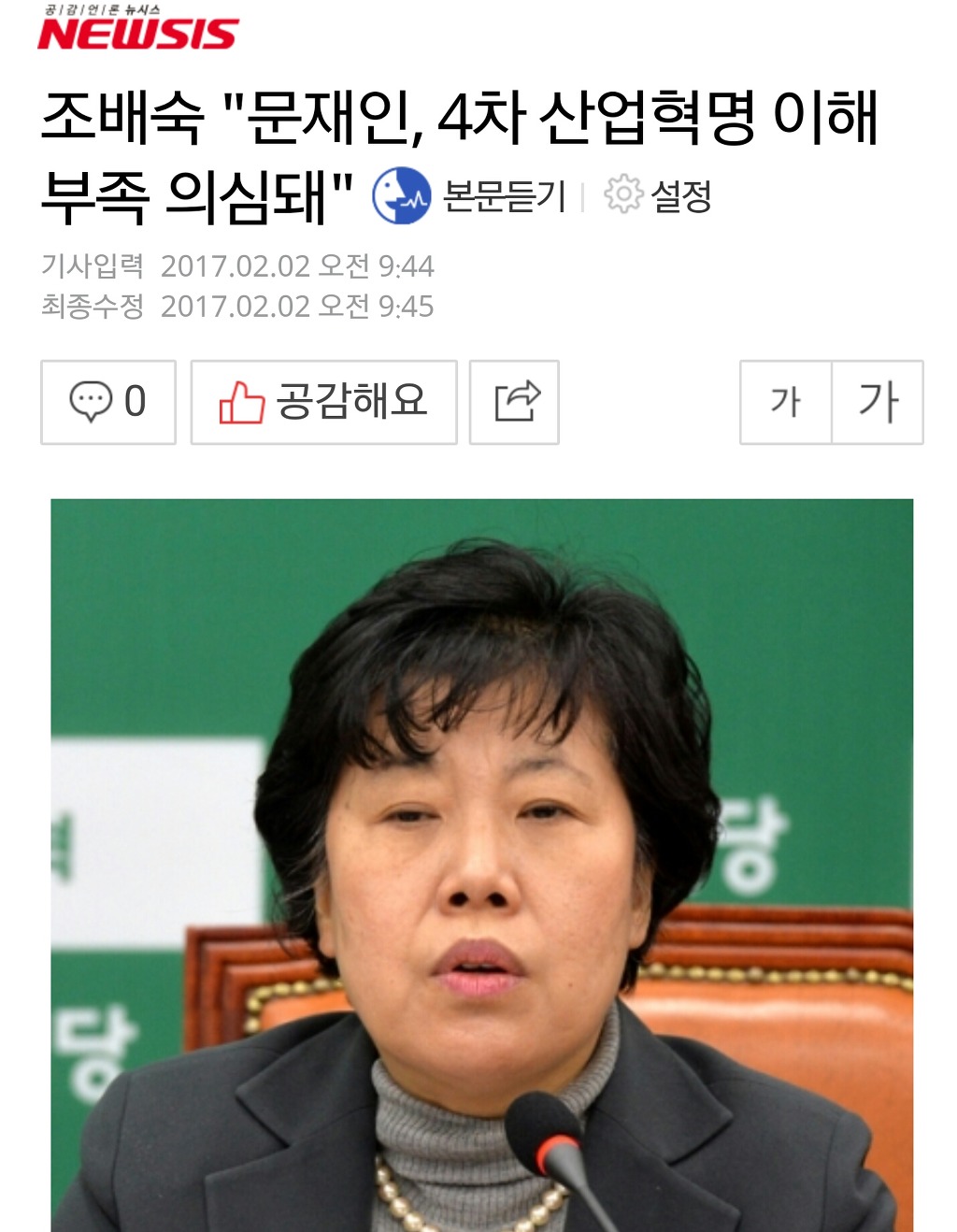 오늘자 문모닝!!! | 인스티즈