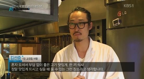 1인 가구.jpg | 인스티즈