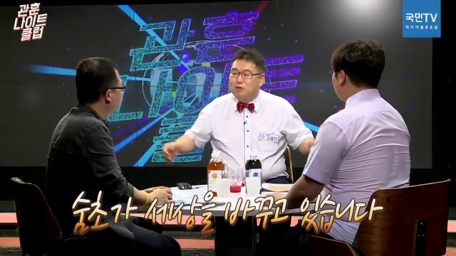 이게 바로 진짜 방송반 광고반.jpg (관훈나이트클럽) | 인스티즈