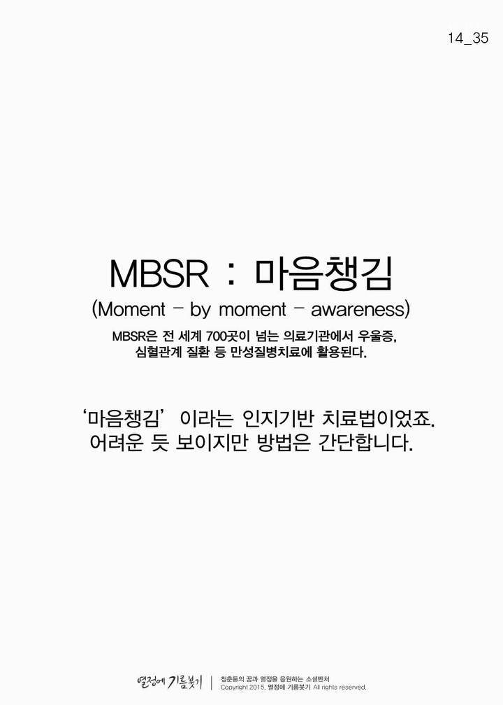 샤워와 성공의 연관관계 | 인스티즈