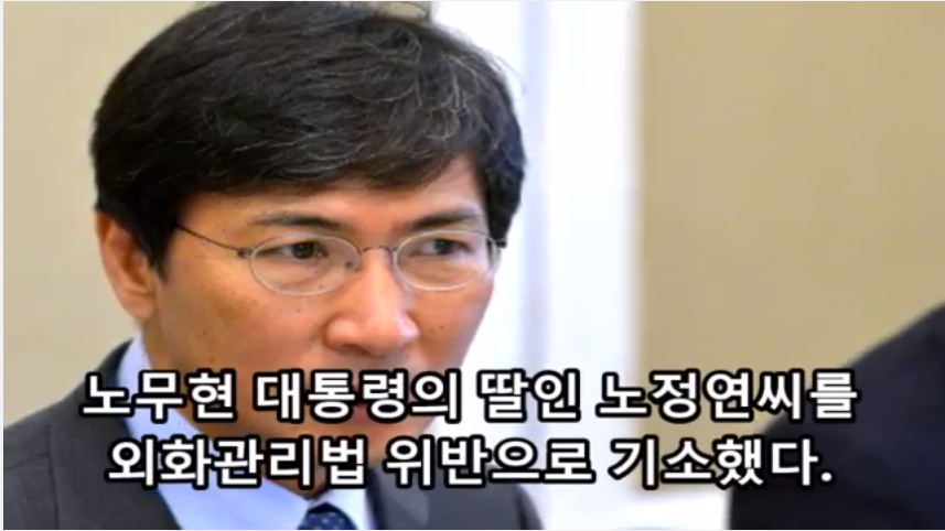 윤석열 신임 서울중앙지검장 역대급 일화 5개 | 인스티즈
