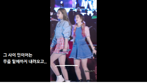 [트와이스] 공연때 은밀했던 사나 | 인스티즈