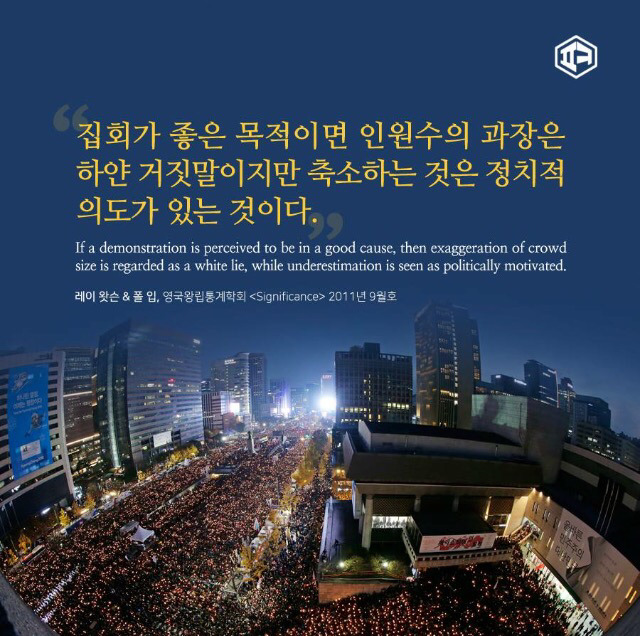 영국왕립통계학회가 대한민국 경찰에게 말하다 | 인스티즈
