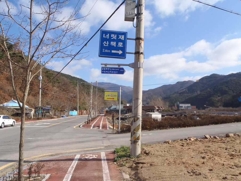 교동회관 이미지