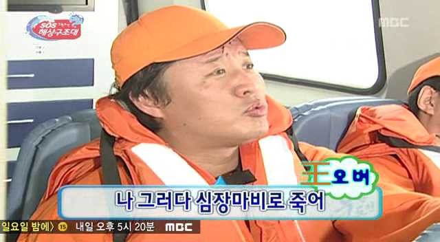 [무한도전] 500만원짜리 번지점프 | 인스티즈