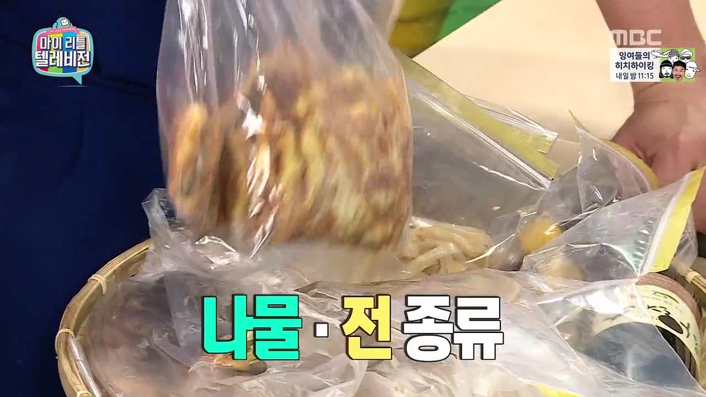 여진구 마저 전염 되어버린 아재개그 ㅋㅋ | 인스티즈