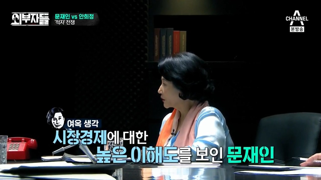 전여옥,진중권의 문재인,안희정 평가 .jpg | 인스티즈