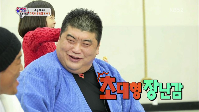 [슈돌] 부산 가서 신난 사랑이 | 인스티즈