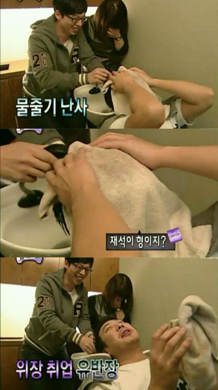 [무한도전] 위장 취업생 | 인스티즈
