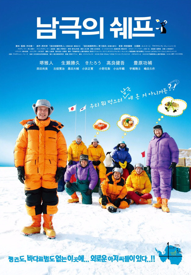 식욕을 마구 돋우는 요리영화들 | 인스티즈