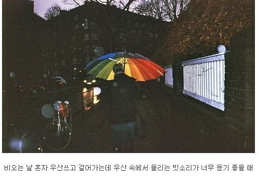 여러분은 이 상황중 어떨때 기분이 가장 좋으신가요? | 인스티즈