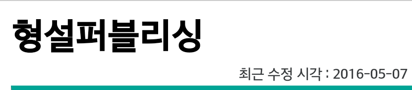 검정고무신 4기가 대차게 망해버린 이유.jpg | 인스티즈