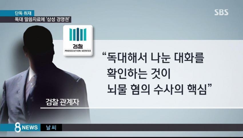 SBS가 그나마 | 인스티즈