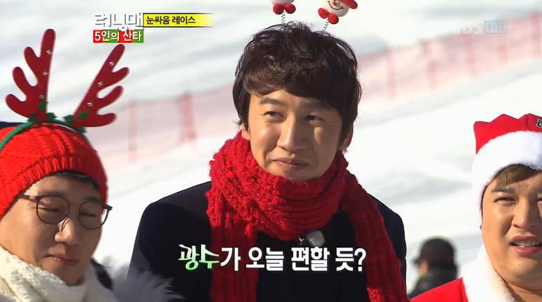 런닝맨 털어버리는 정형돈.jpgif | 인스티즈