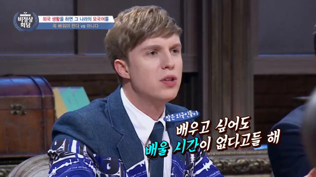 외국 생활을 하면 그 나라의 모국어를 꼭 배워야 한다 vs 아니다 | 인스티즈