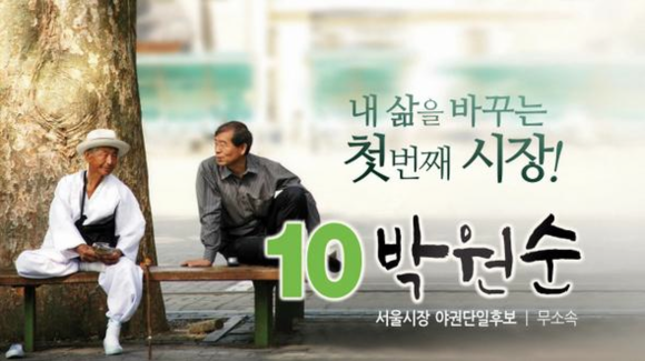 원지원 이미지