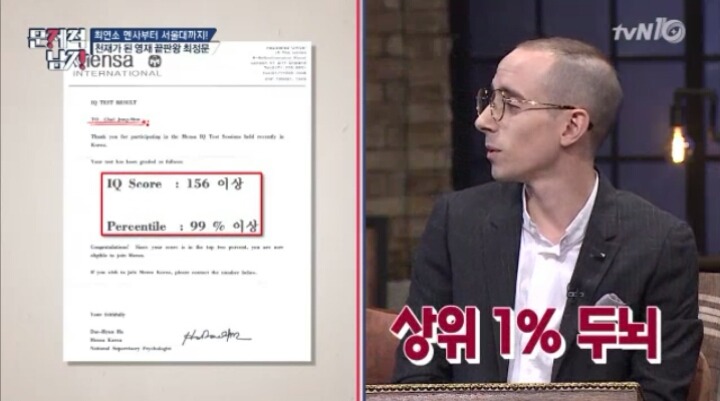 영재 끝판왕 최정문의 위엄ㄷㄷㄷ | 인스티즈