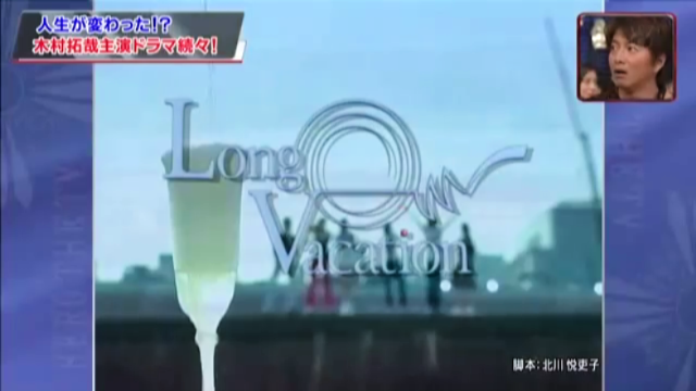 기무라 타쿠야로 인해 인생이 바뀐 사람들.jpg | 인스티즈