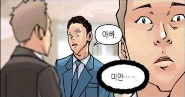 는 신입사원 길들이기 (반전주의) | 인스티즈