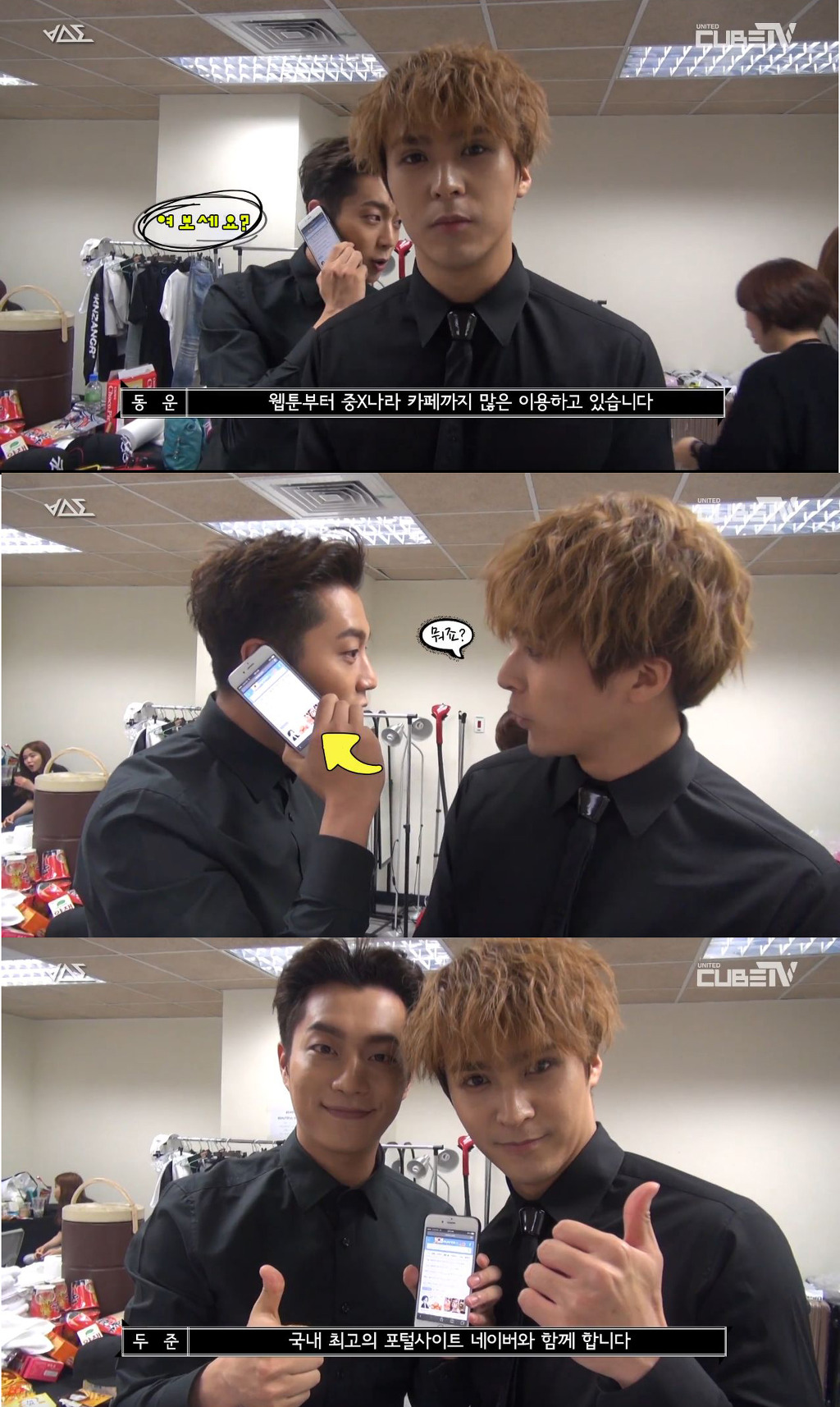 원조 자본주의 연예인 | 인스티즈