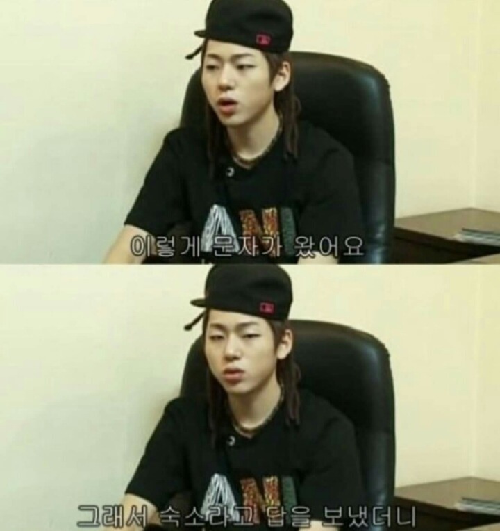 지코가 들려주는 무서운 이야기 | 인스티즈