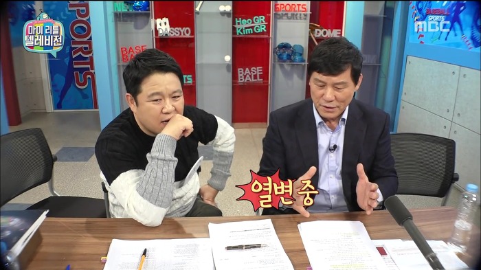 [마이리틀텔레비전] 돔구연이 보는 고척돔의 문제점.jpg | 인스티즈