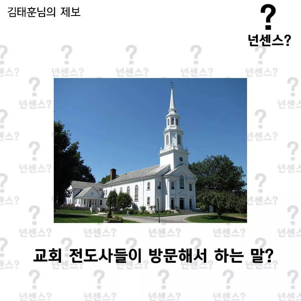 이중에 하나라도 안웃기면 한국 떠납니다 ㅋㅋㅋㅋㅋㅋㅋㅋㅋㅋㅋㅋㅋ | 인스티즈