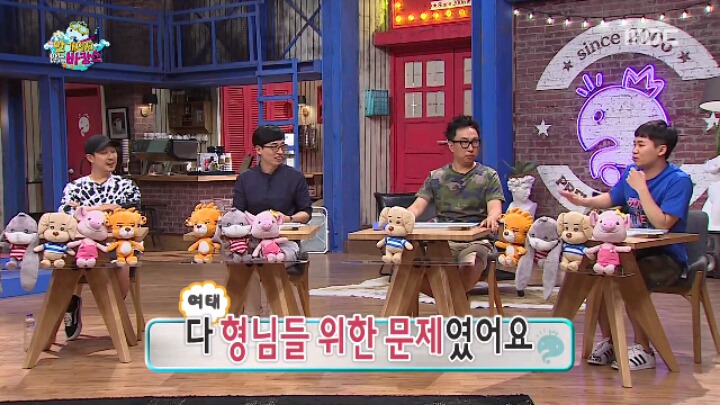 [무한도전] 신발 하나 잘못 신었다가 놀림받는 양세형 | 인스티즈