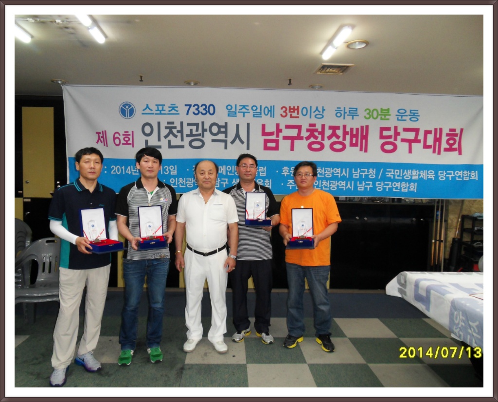 용당구클럽 이미지