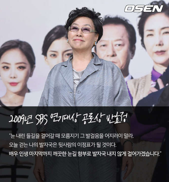 레전드 수상소감들 | 인스티즈