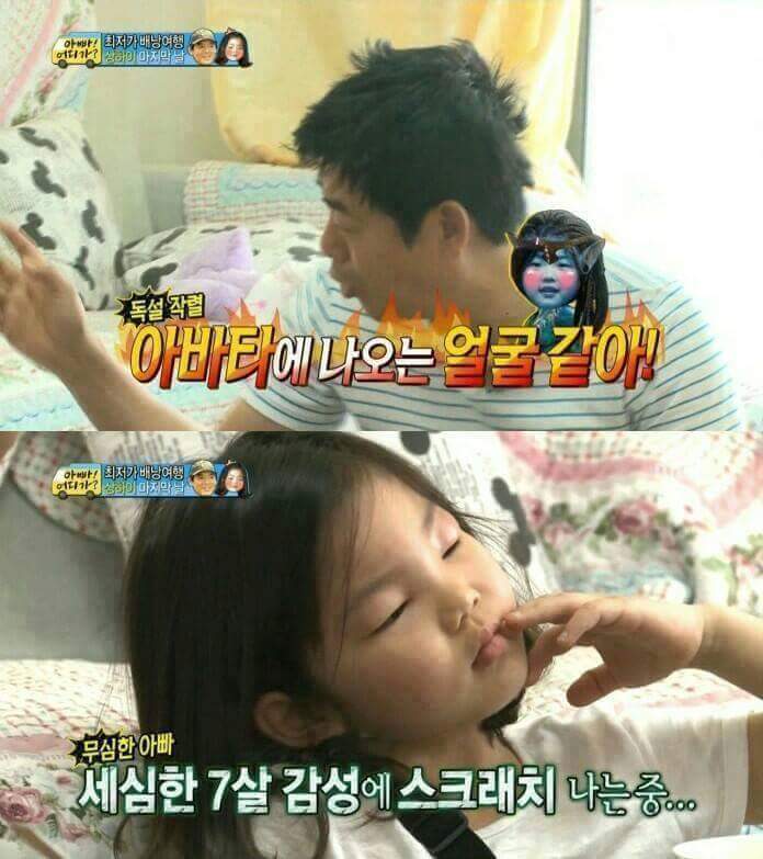 누가봐도 친아빠 ㅎㅎㅎㅎㅎㅎㅎㅎㅎ | 인스티즈