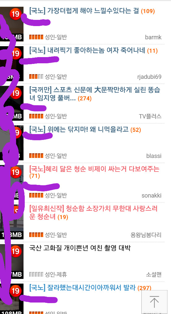 죽은 여자는 투표를 못한다 | 인스티즈