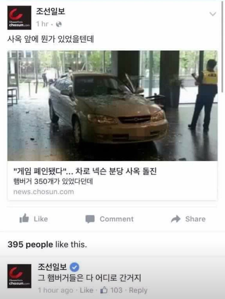 특이점이 온 헤븐일보 | 인스티즈