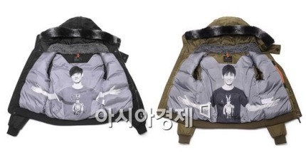 좀 당황스러운 네파 한정판에디션.JPG | 인스티즈