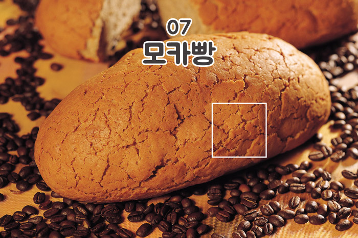 돼지보스 테스트 - 빵 편 | 인스티즈