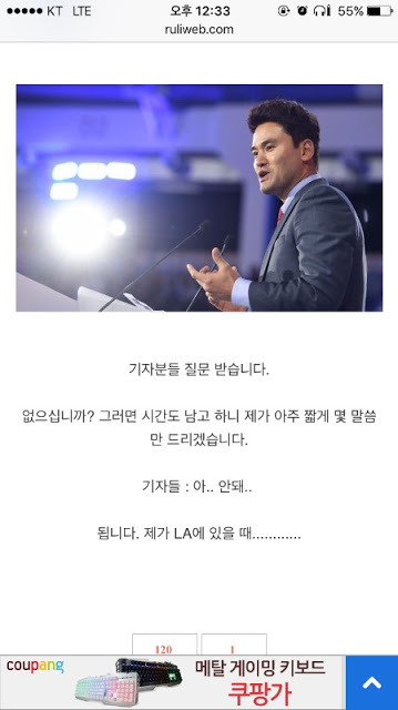 절대로 대변인이 돼선 안될 그분 | 인스티즈