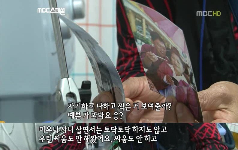 골든타임은 있다 - 외상외과 그 한달간의 기록 # 04 (고구마주의 / 이국종교수님과 외상외과 다큐) | 인스티즈