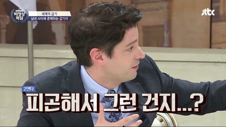 한국의 외모 지적 문화 | 인스티즈