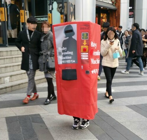국가에서 저를 특별히 관리하고 있다면서요? ^^a | 인스티즈