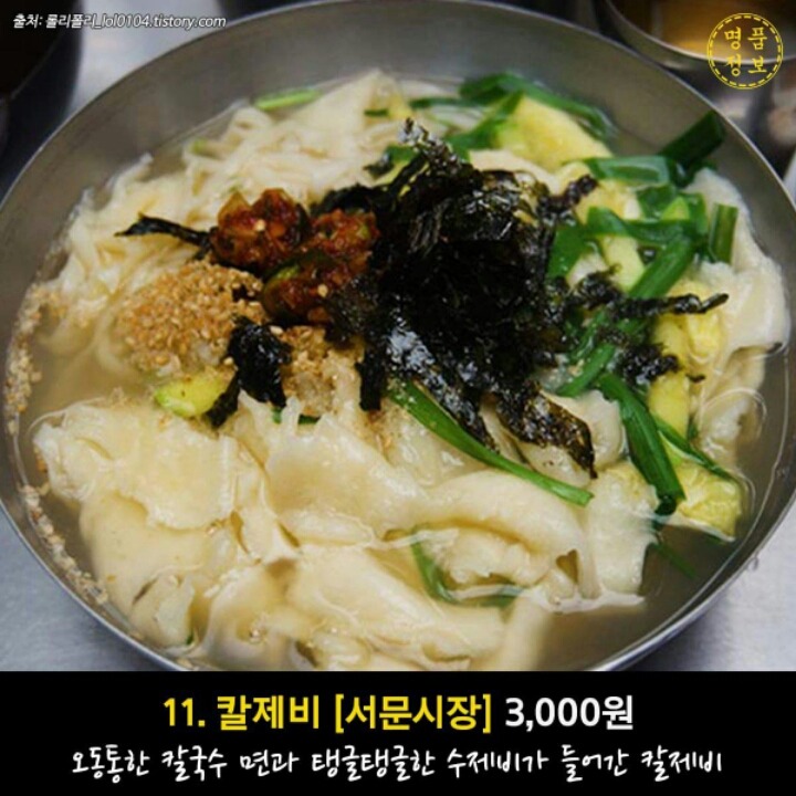 대구 서문시장 BEST 13 | 인스티즈