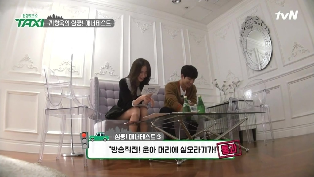 [현장토크쇼택시] 왠지 모르게 남매미 돋는 윤아,지창욱 | 인스티즈