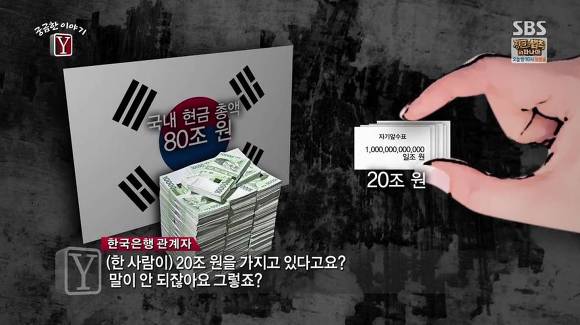 문재인 지지자였는데..속았네요 | 인스티즈