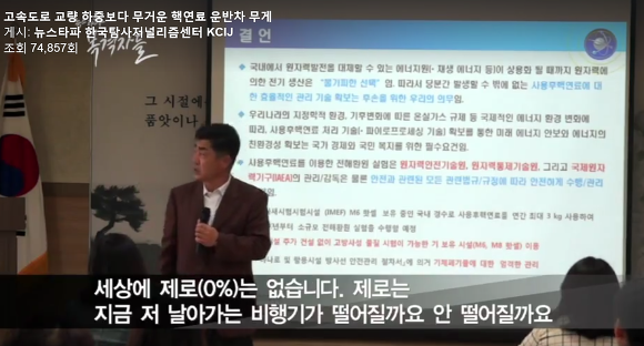 영화 판도라가 현실화 될 수 있는 이유.jpg | 인스티즈