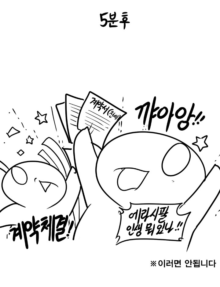 레바식 방 구하기 | 인스티즈