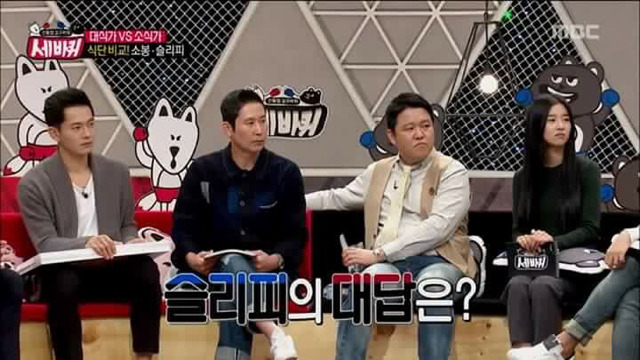 하루에 한끼를 먹는다는 슬리피 ㄷㄷㄷ | 인스티즈